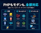 他社が断った難案件も解決！ウェブ開発・改修します 他で断られた案件、放置された古いシステムも私が解決します イメージ5