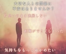 片思い・恋愛成就へ…♡ご縁結び＆波動調整をします ♥ご縁を繋ぐ♥ご縁結び、エネルギー調整、ラブメッセージ、護符 イメージ2