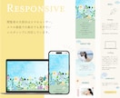 WordPressで想いに寄り添うHPを制作します 想いを育てる、伝える。あなたらしいホームページをお届けします イメージ2