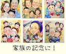 人もペットも温かい笑顔に！色紙に似顔絵作成します 大人数◎初依頼◎プレゼントや家族の記念に、思い出に残る１枚を イメージ3
