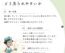 性格診断×動物タイプで本質を深掘りします 本質と対人面のズレまで見えてきます！ イメージ4