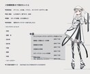 サムネイル/アイコン/ヘッダーのイラスト制作します 少しダークな、けれど目を引くイラストをお届けします イメージ3