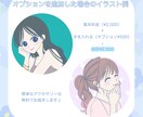 シンプルだけど可愛い♡アイコン描きます 〜愛着がわくオリジナルアイコン〜 イメージ5