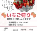 チラシ作成いたします 様々なデザインのチラシを制作いたします。 イメージ4
