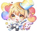 デフォルメイラスト描きます ご希望のイメージに合わせて、貴方だけへのイラストを描きます。 イメージ1