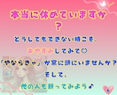 夢が叶い始める、心とお部屋のお片付けをします ❤️「できない私」もまるごとOK！自分の「好き」で輝く片付け イメージ7