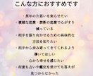 進展がない恋を動かす。運命の恋か…愛縁結びします 叶わぬ恋に終止符を...霊視で導く本当の愛と未来 イメージ2