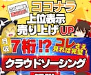 初回限定1枚1000円♡サムネイル作ります ポップで目を引くサムネでクリック率UP！ イメージ6