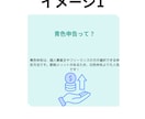 Instagramのフィード投稿画像作成代行します あなたのInstagramをおしゃれに！統一感を！ イメージ3