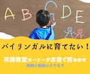 悩まないで❗　教育と心理のプロが子育て鑑定します 英国NLP有資格⚜リニューアル⚜先着１０名限定⚜１分１００円 イメージ7