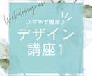 Instagram用画像作成します 大人女子の心に刺さるInstagram用画像作成！！ イメージ4
