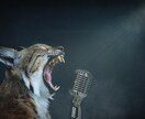 ネットで自由に使える曲を販売いたします オリジナルの楽曲をネットやイベントなどにも！ イメージ1