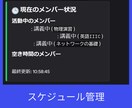 DiscordBotを作成します AIを使って最短即日でBot制作！ イメージ3