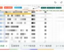 メルカリ販売・購入履歴を自動で一覧化ます インストール不要・ログイン不要 【確定申告・】 イメージ2