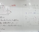 現役予備校講師がオンライン家庭教師をします 〜受験に対応できる基礎を指導します〜 イメージ1