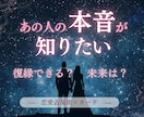 相手の気持ちと恋の未来を星で導きます 迷いをほどき愛の流れと未来を優しく導きます イメージ1