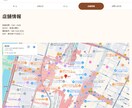 WordPressで店舗向けホームページ制作します シンプルで伝わるHP制作します イメージ7