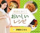 WEB画像制作承ります 初出品記念⭐️2025年1月〜2月は特別価格で承ります。 イメージ4