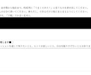 あなただけの強み発掘＆活かし方をお教えします 某超大手外資系企業のNo.1営業があなたの強みお教えします！ イメージ4