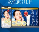 3名様限定！LPのFV2パターン作ります 2パターン×SP/PCで全4種類ご提出いたします！ イメージ2