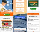 SEO対策につながるホームページを制作します マーケティング、web制作会社出身のプロが作る高品質サイト イメージ5