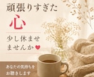 一人で抱え込む介護のお悩みお聴きします ✨良い娘・息子を頑張りすぎてませんか✨ イメージ5