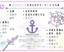 世界に一つ！充実のあなただけの天命鑑定書を届けます もう人生に迷わない！あなたの使命や才能を見つけます イメージ9
