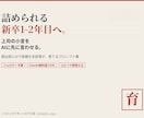 上司の指摘をAIに言わせるプロンプトを提供します 詰められる1-2年目へ。上司の小言をAIに言わせるプロンプト イメージ1