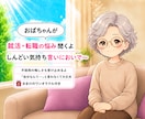 決まらない…。就活の孤独や不安じっくり聞きます 「自分なんて…」と凹んだ夜に。100%あなたの味方で話聞くよ イメージ1