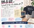 愛着障害・恋愛依存・独占欲の方お話を聞きします 不安・離れたいのに離れられない・相手中心になってしまう方へ イメージ1