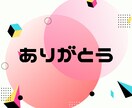 40歳以上の女性の話聞きます 人生色々。数分だけでも話してみませんか？ イメージ2