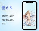 気分で選ぶ3つのテーマのハルーシャ壁紙になります 流す・整える・守るをテーマにした壁紙です イメージ3