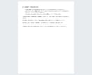 AI検索対応を診断し修正コードをお渡しします 診断して、貼るコードまで。ログイン情報はお預かりしません イメージ3