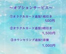 仕事がつらい☆スピリチュアルカウンセリングします 本来の自分にフィットする仕事・働き方を イメージ5