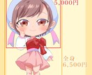 ミニキャライラスト、動画用サムネイルも描きます あなただけのオリジナルミニキャラ描きます！作風も様々ご用意！ イメージ2