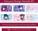 依頼主様の好きと個性を詰め込んだサムネを制作します こちらは無修正お任せプランでの制作となります！ イメージ4