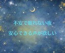 5分でもどうぞ！心のモヤモヤに寄り添い傾聴します 気持ちを吐き出して心がふわっと軽くなるあたたか時間に イメージ7