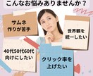 女性向け 優しいYouTubeサムネ作ります クリック率も意識して制作します イメージ2