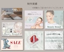 Instagram投稿画像1枚から作成します フォロワー8000人の経験｜Instagram投稿作成 イメージ4