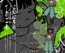 サブカル風のお洒落な日記・コラージュなど描きます SNSアイコン・ヘッダー・ブログの挿絵や日常の思い出に！ イメージ7