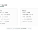 Googleスプレッドシートで請求書を作成します 個人事業主向けの実用テンプレです イメージ3