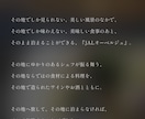 プロのコピーライターが、1ヶ月間サブスク提案します タグライン・ネーミング・コピーライティングなど、上限なしを。 イメージ3