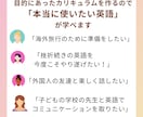 初心者様専用・実践的な使える英会話を楽しく教えます 個々のペースを考慮してカリキュラム作成・だから挫折せず続く イメージ2