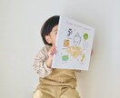 子どもの似顔絵とお気に入りのおもちゃを書きます 今だけの大切な思い出をぎゅっと1枚に詰め込みます イメージ9