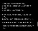 未来を導くアラウンドビュー人生戦略診断を行います 迷いを地図に変える。人生の流れを読み解く戦略鑑定。 イメージ4