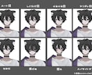 あなただけのオリジナルVTuberを制作します 無料差分9種！あなただけのモデルでデビューしてみませんか？ イメージ3
