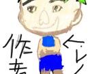 小さなお子様からたのしめるイラストになってます オリジナルヒューマンイラストアニメ イメージ1