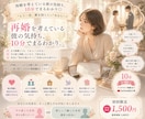 再婚★あなたのお悩みに寄り添い鑑定します 簡単★ワンクリックで鑑定動画を即視聴 ♬*゜ イメージ1