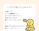 発達特性のある方の恋愛・性の悩みを相談できます チャット3往復であなたの「性」の悩みや不安を受け止めます イメージ4