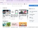 Chromeのタブ地獄を解消する整理ツール渡します 散らかったタブをプロジェクト別に保存整理。メモリ不足も解決！ イメージ3